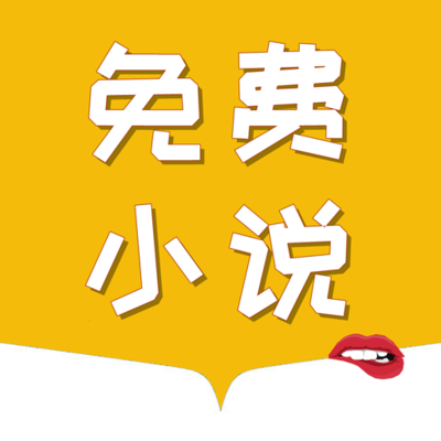 菲律宾 订餐 app_V2.84.61